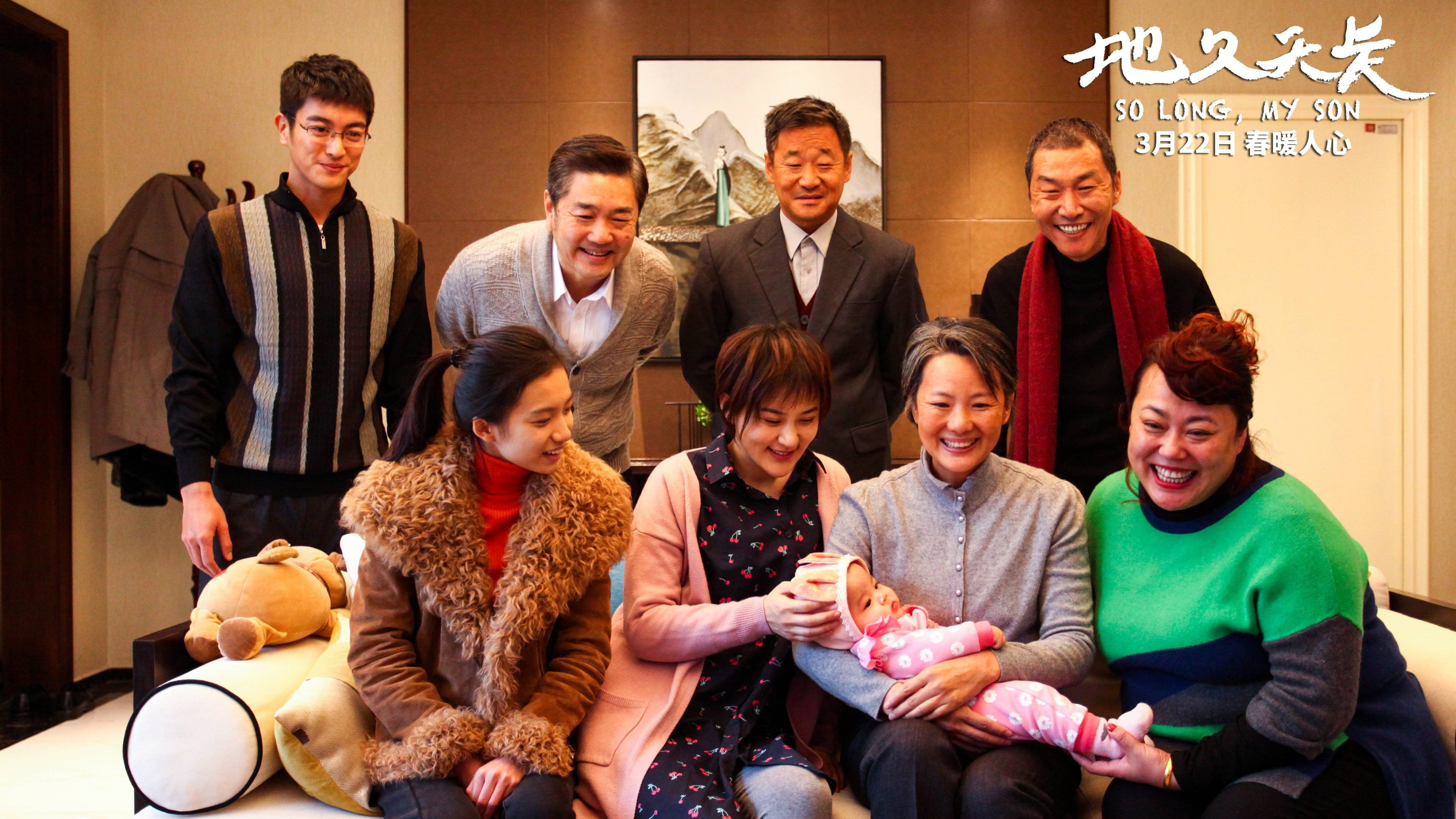 Di jiu tian chang scene photo