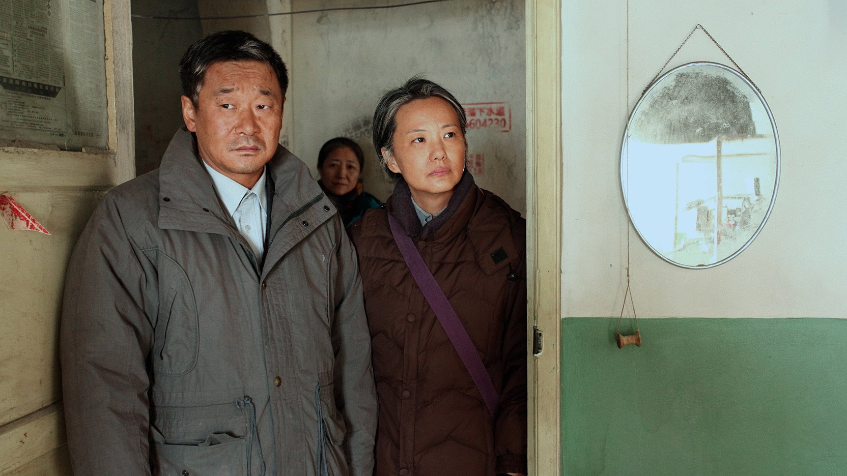 Di jiu tian chang scene photo