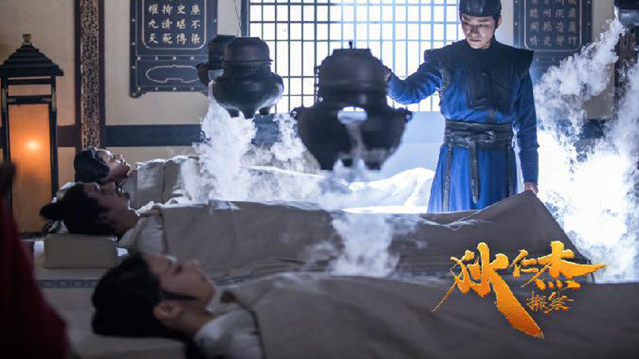 Di Renjie tan an scene photo