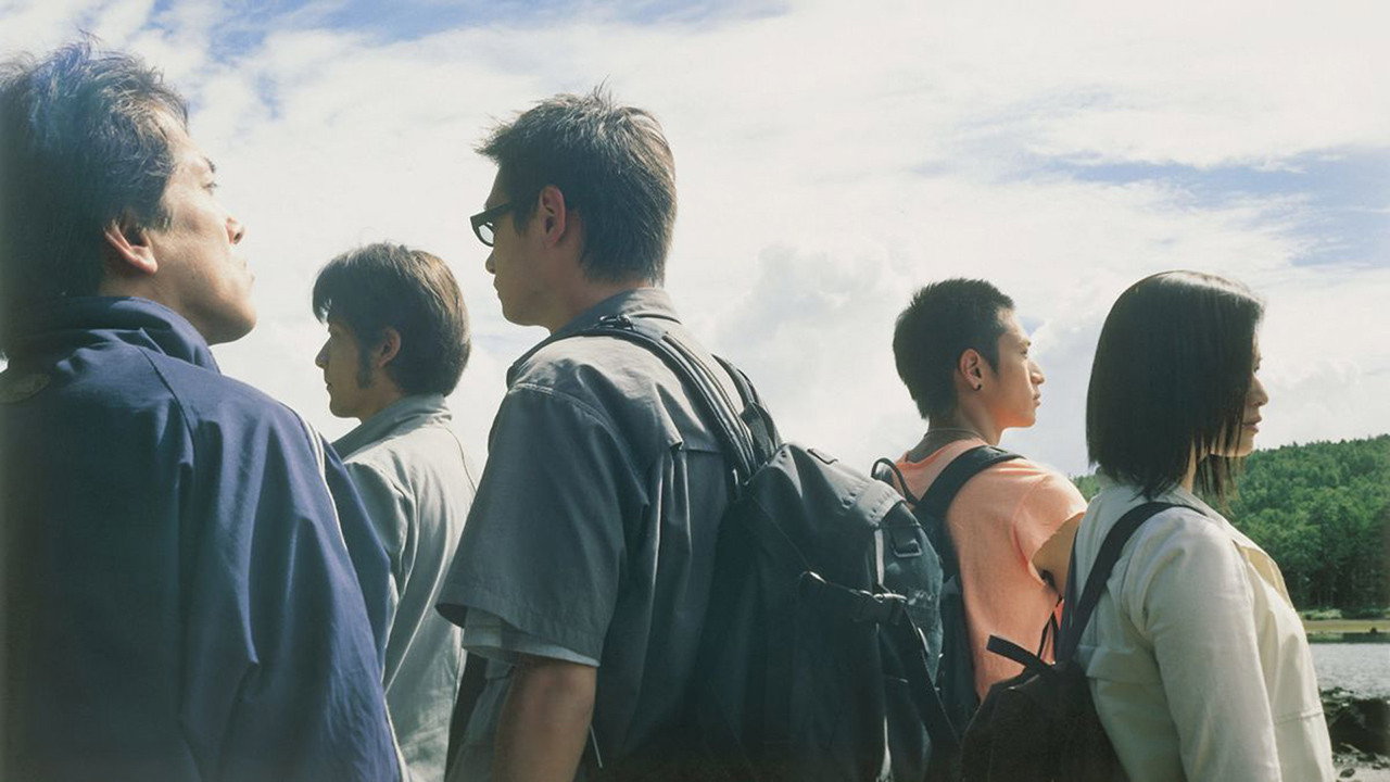 Distance scene photo