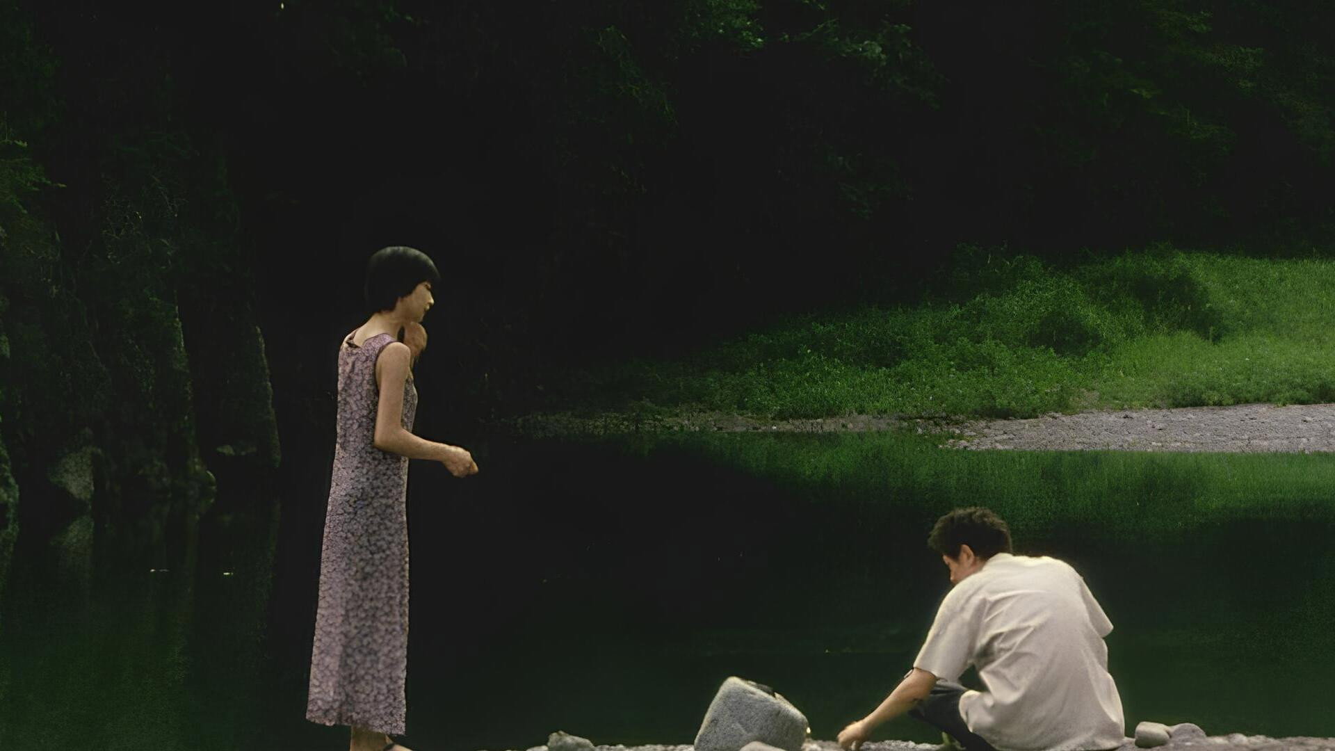 Distance scene photo
