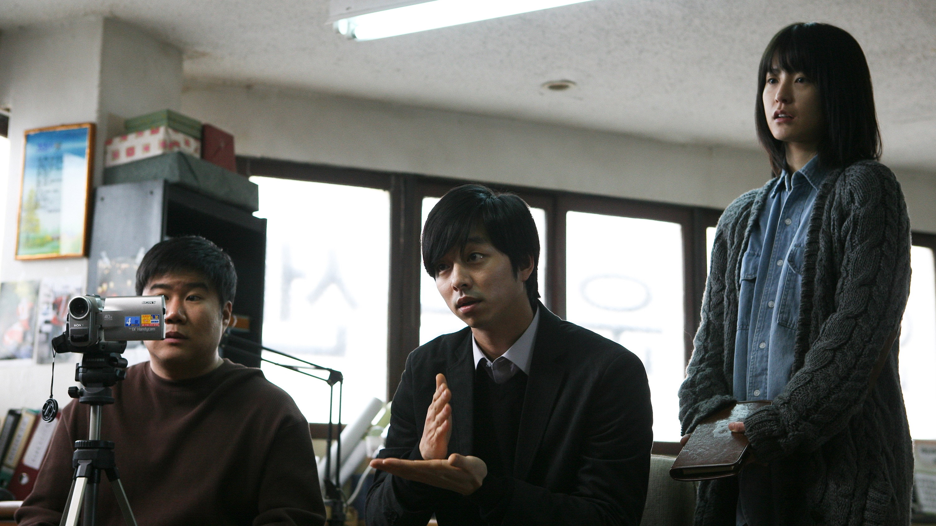 Do-ga-ni scene photo