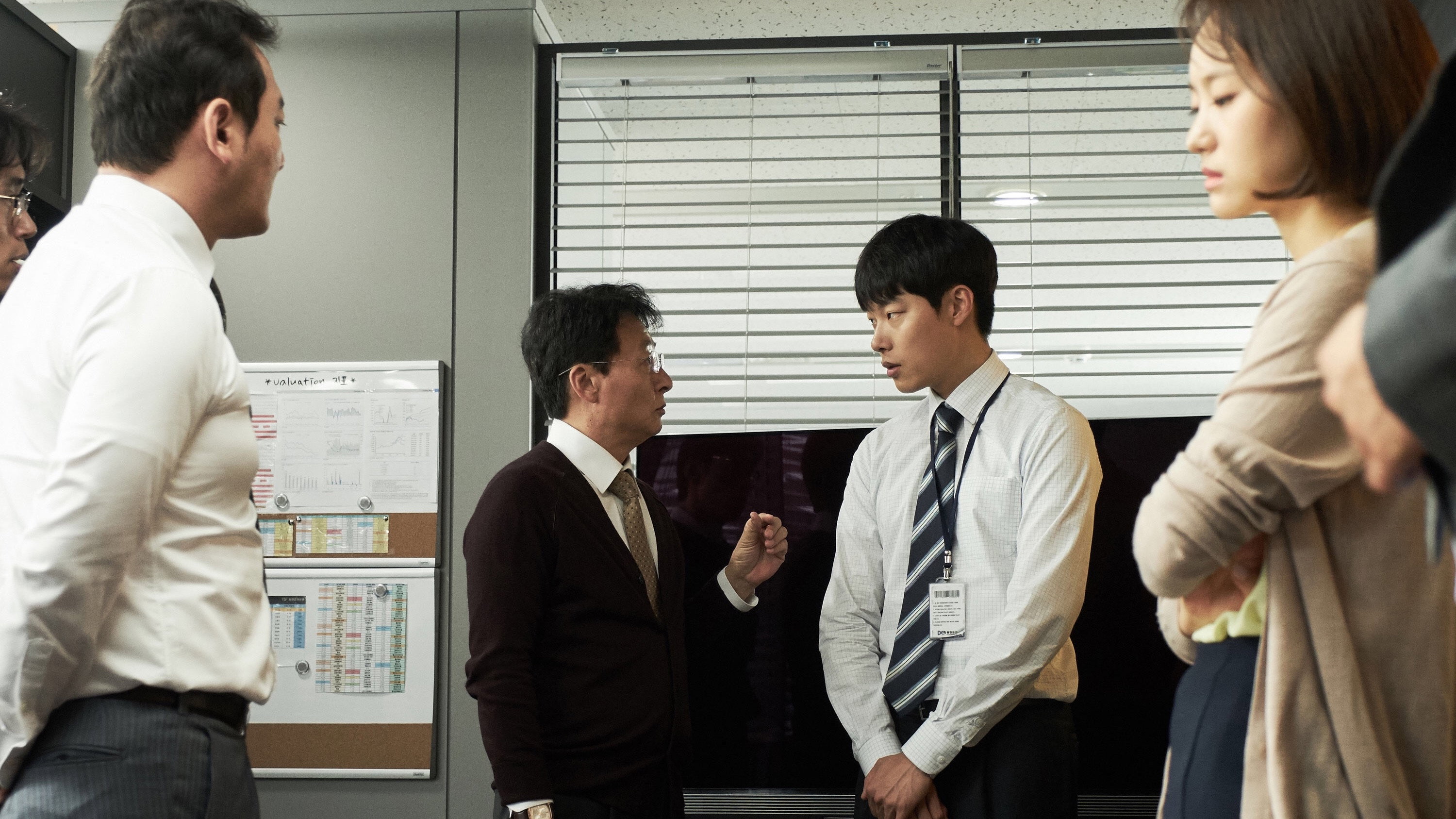 Don scene photo