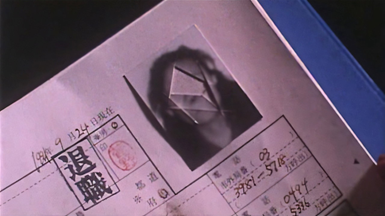 Door III scene photo