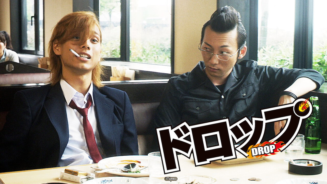 Doroppu scene photo