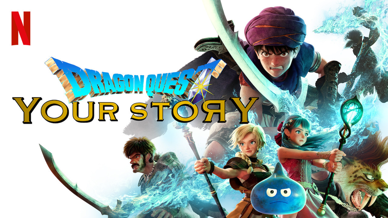 Dragon Quest: Your Story scene photo