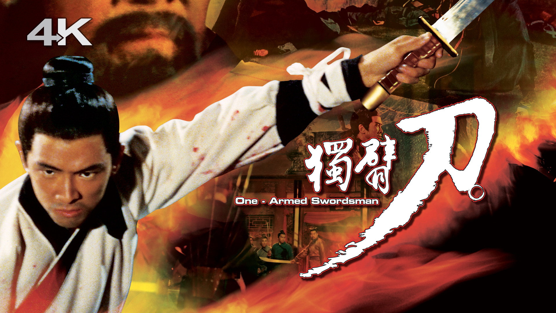 Du bei dao scene photo
