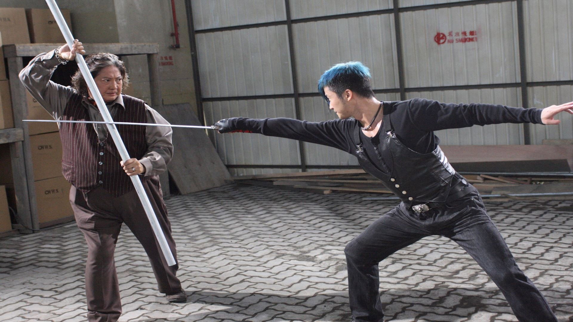 Duo shuai scene photo