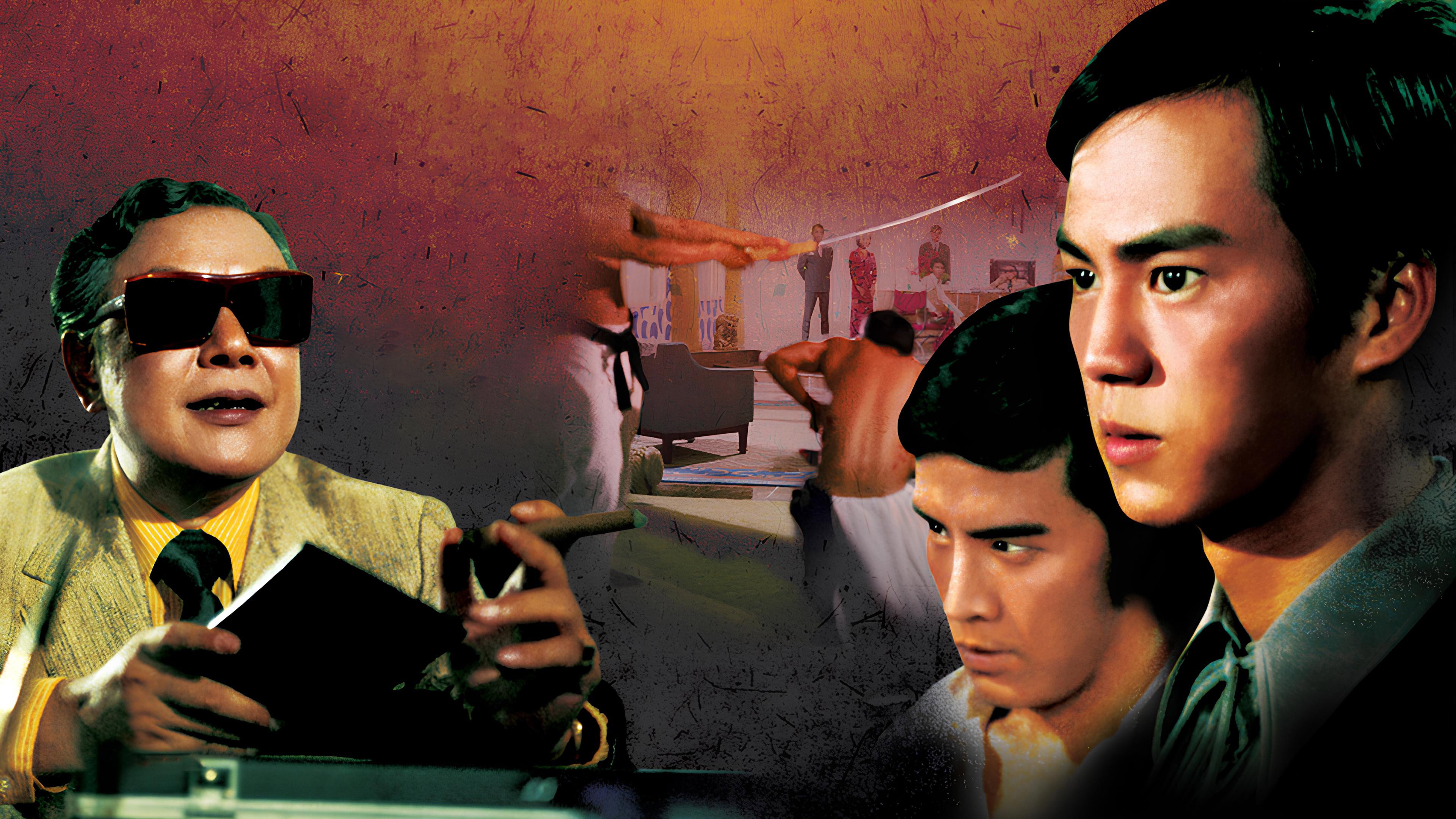 E ke scene photo