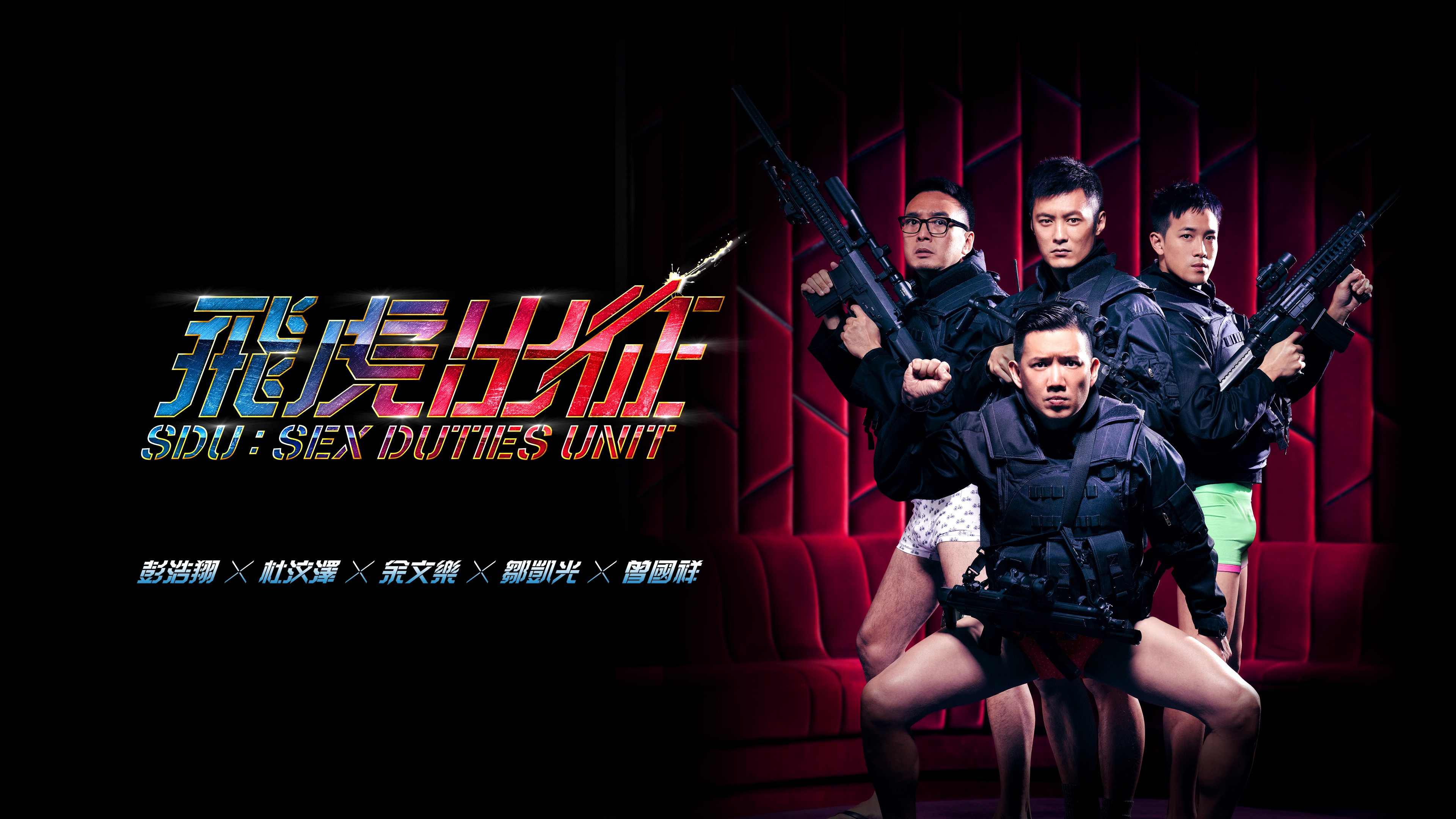 Fei foo chuet jing scene photo