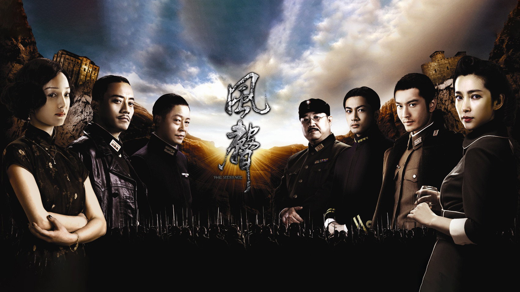 Feng sheng scene photo