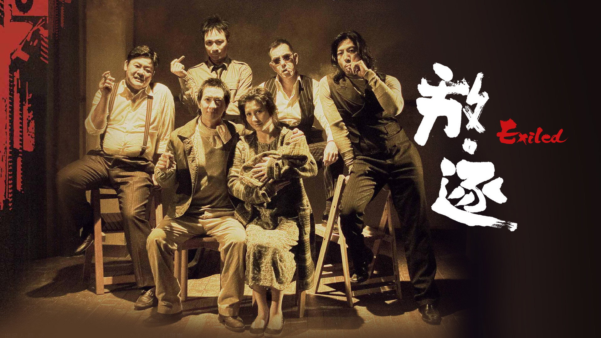 Fong juk scene photo