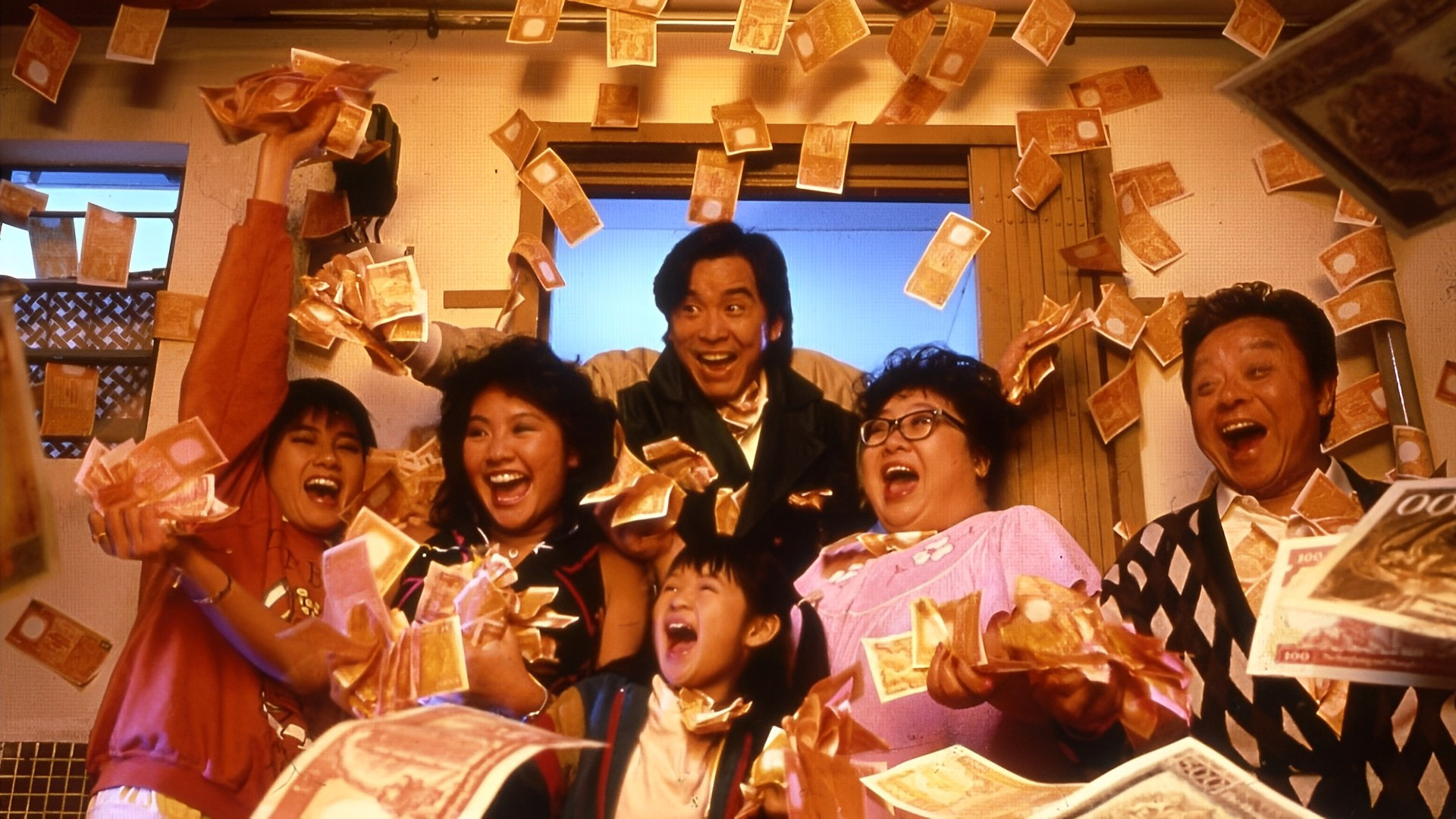 Fu gui bi ren scene photo