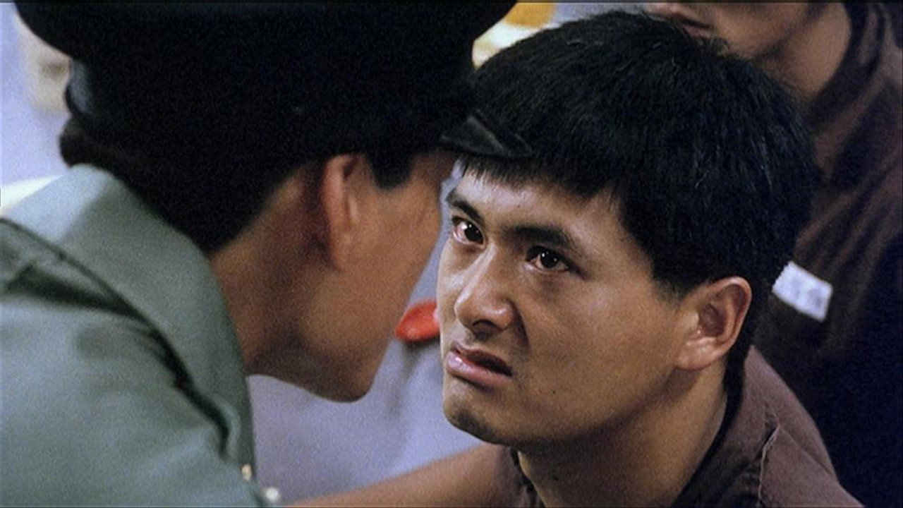 Gam yuk fung wan scene photo