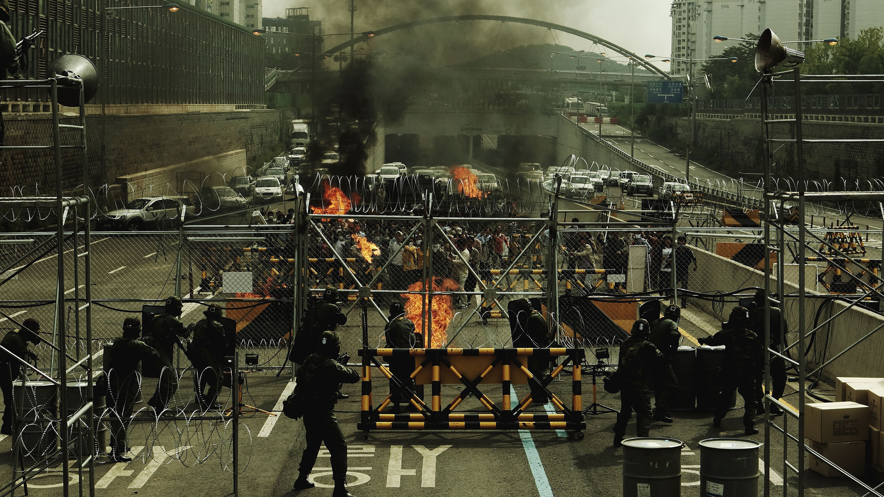 Gamgi scene photo