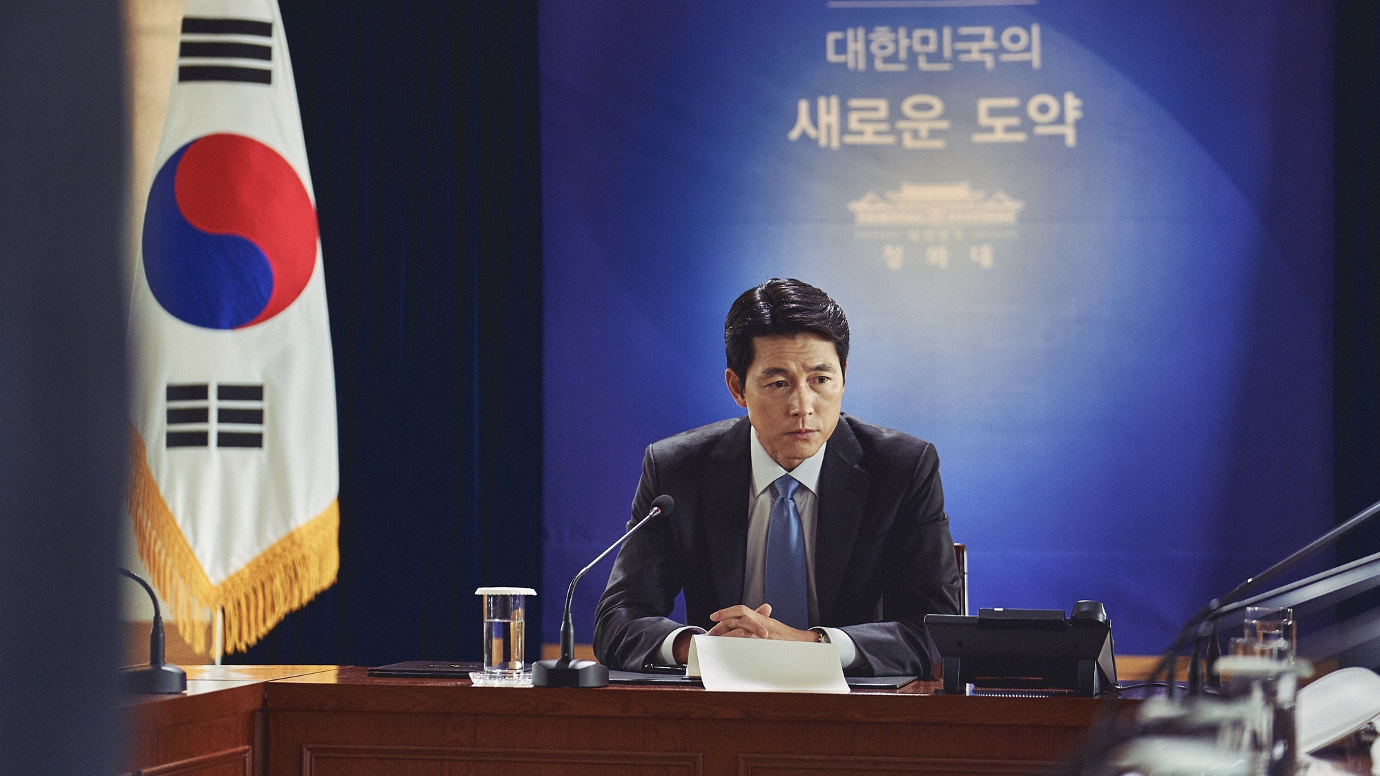 Gangcheolbi 2: Jeongsanghoedam scene photo