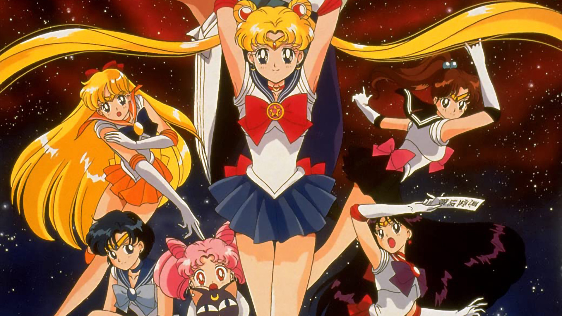 Gekijô-ban - Bishôjo senshi Sêrâ Mûn R scene photo