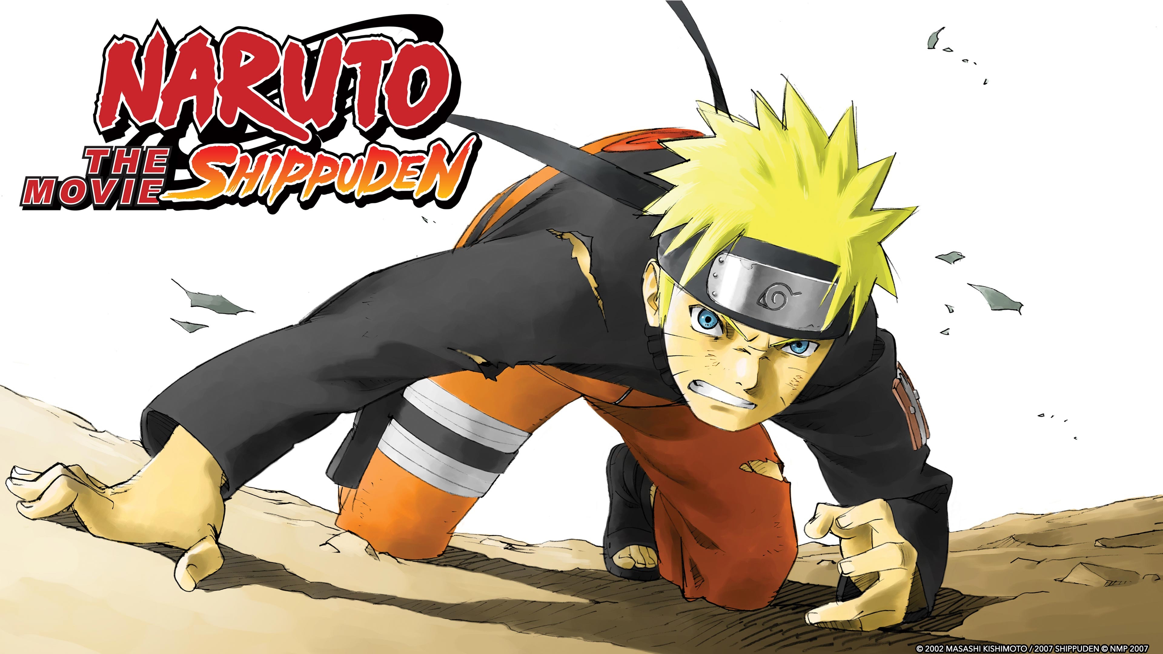Gekijô-ban Naruto shippûden scene photo