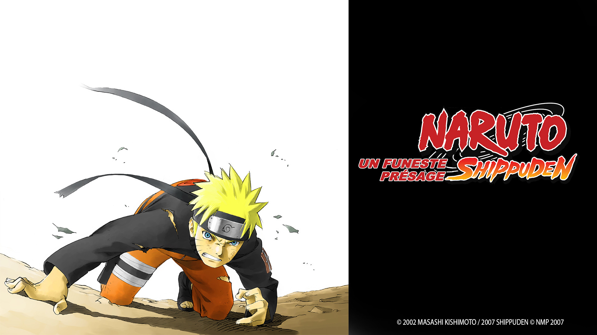 Gekijô-ban Naruto shippûden scene photo