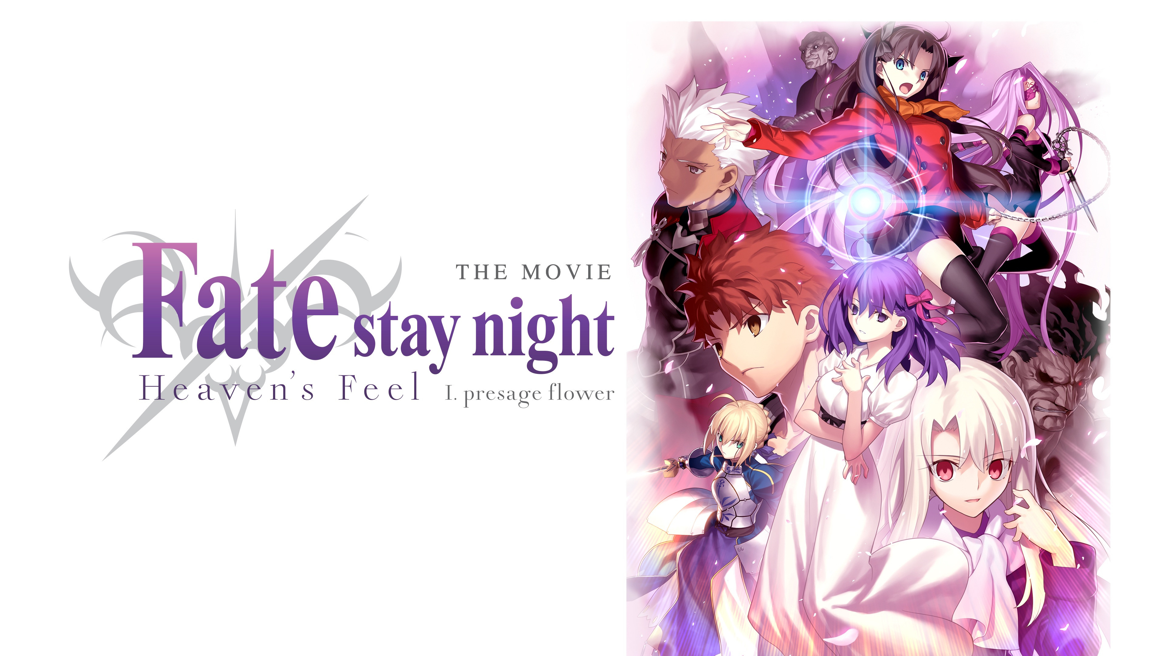 Gekijouban Fate/Stay Night: Heaven's Feel - I. Presage Flower scene photo