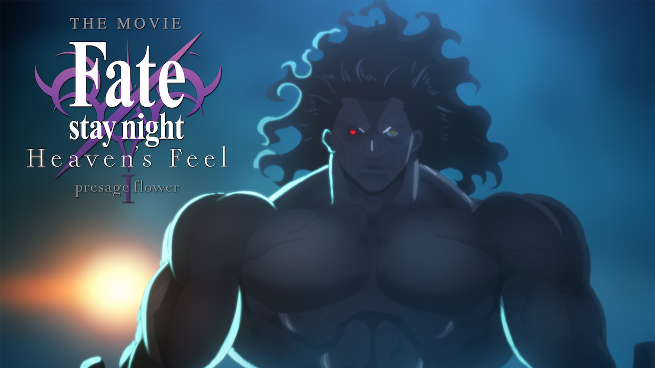 Gekijouban Fate/Stay Night: Heaven's Feel - I. Presage Flower scene photo