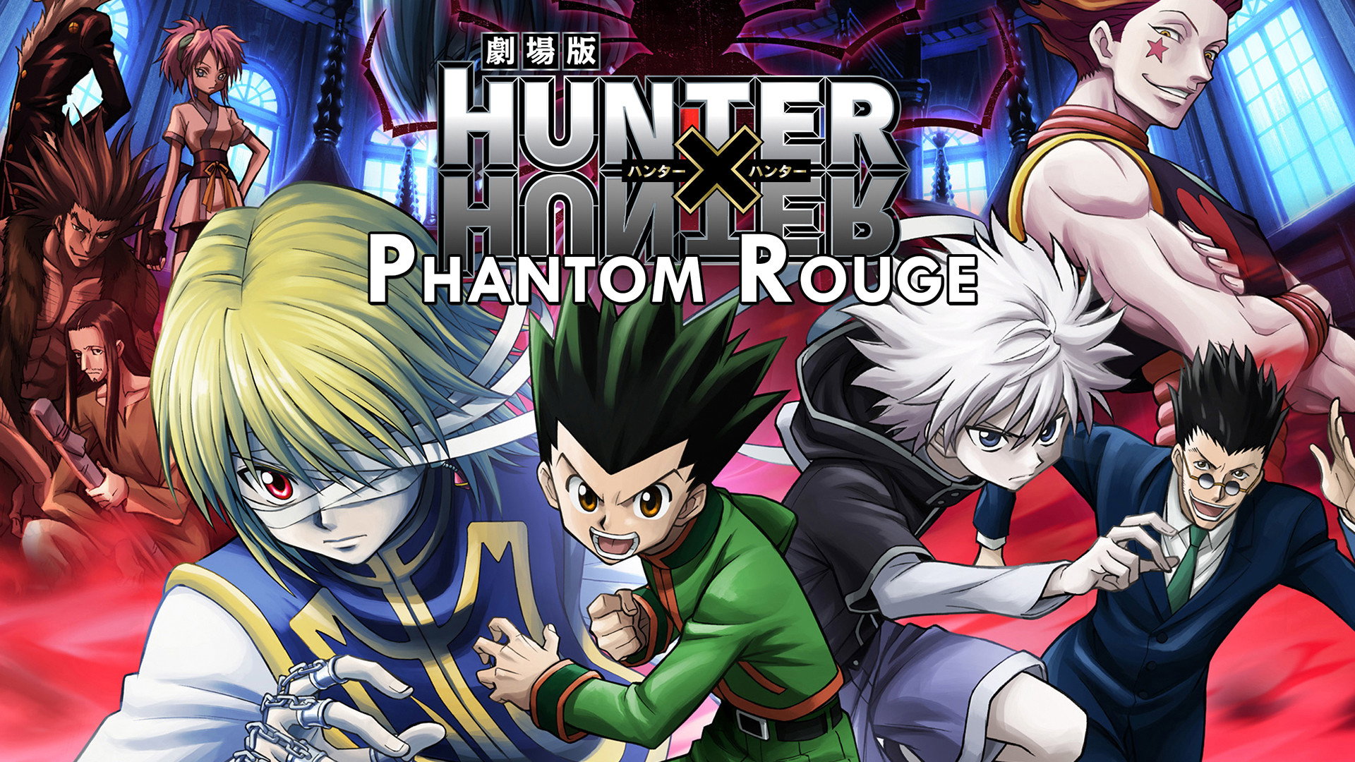 Gekijouban Hunter x Hunter: Fantomu rûju scene photo