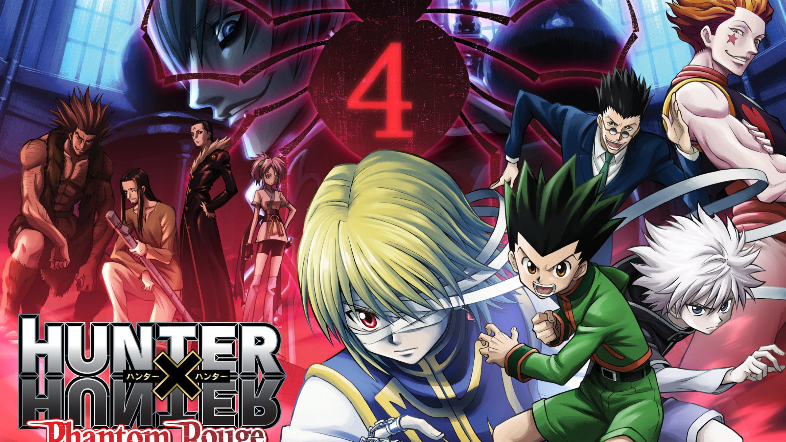 Gekijouban Hunter x Hunter: Fantomu rûju scene photo