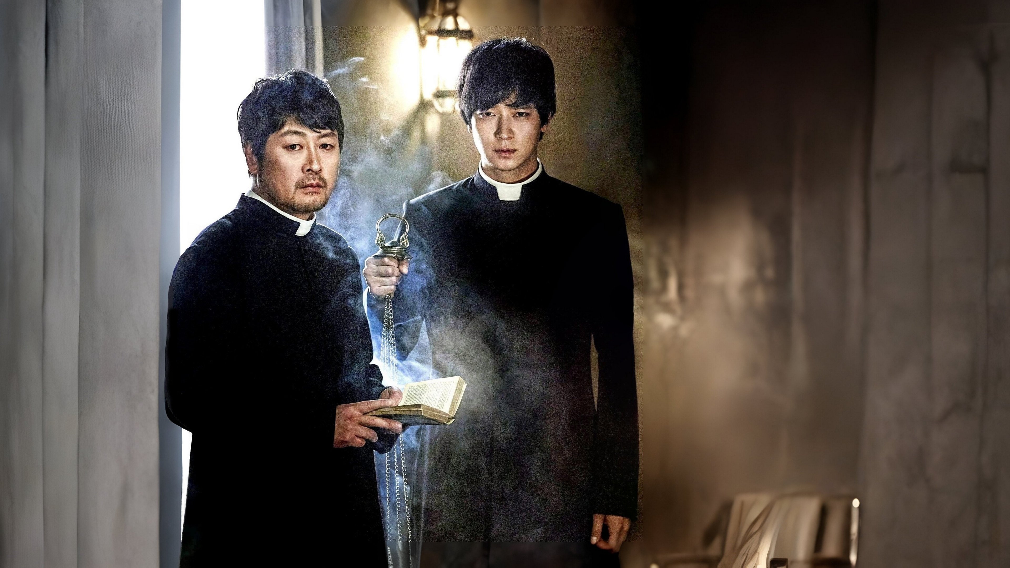 Geomeun sajedeul scene photo