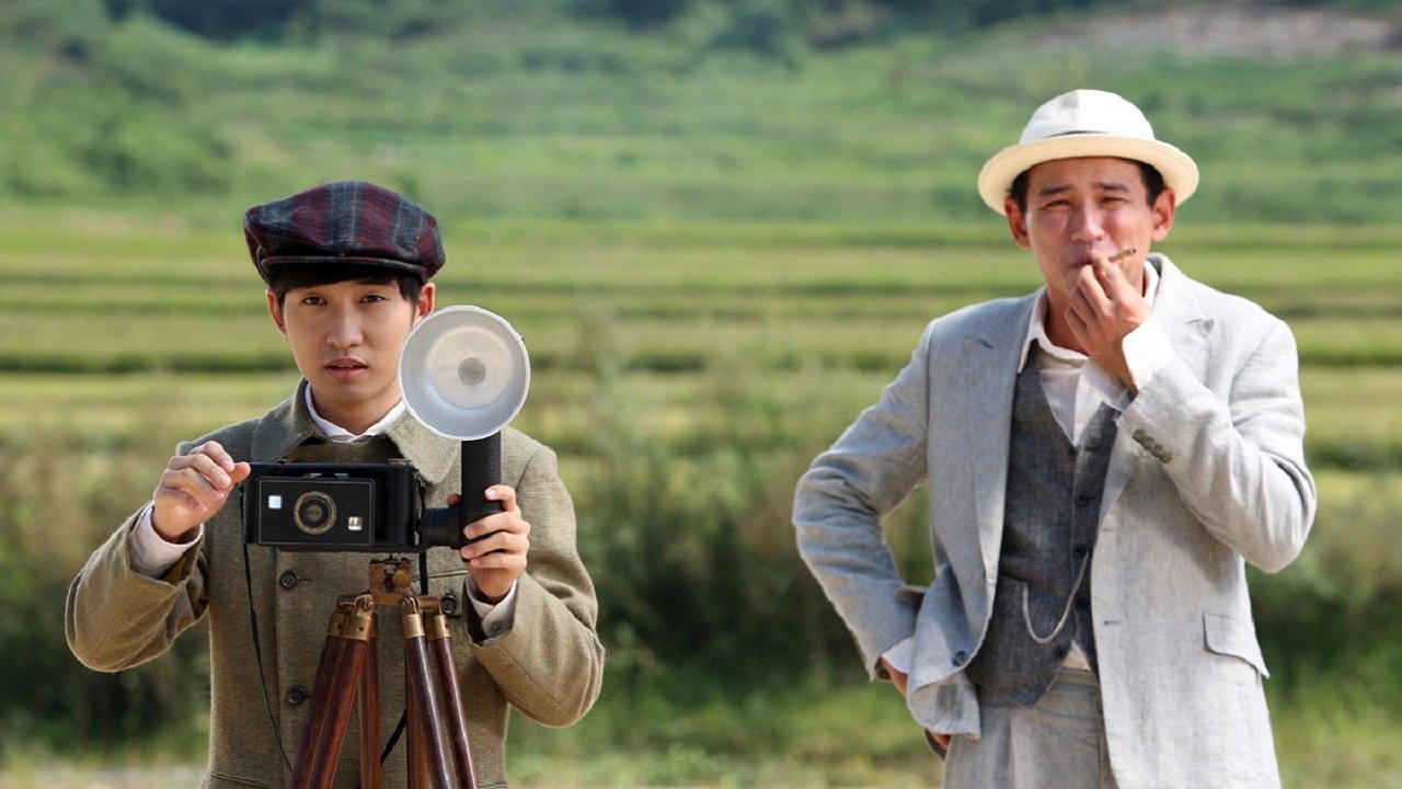 Geu-rim-ja sal-in scene photo
