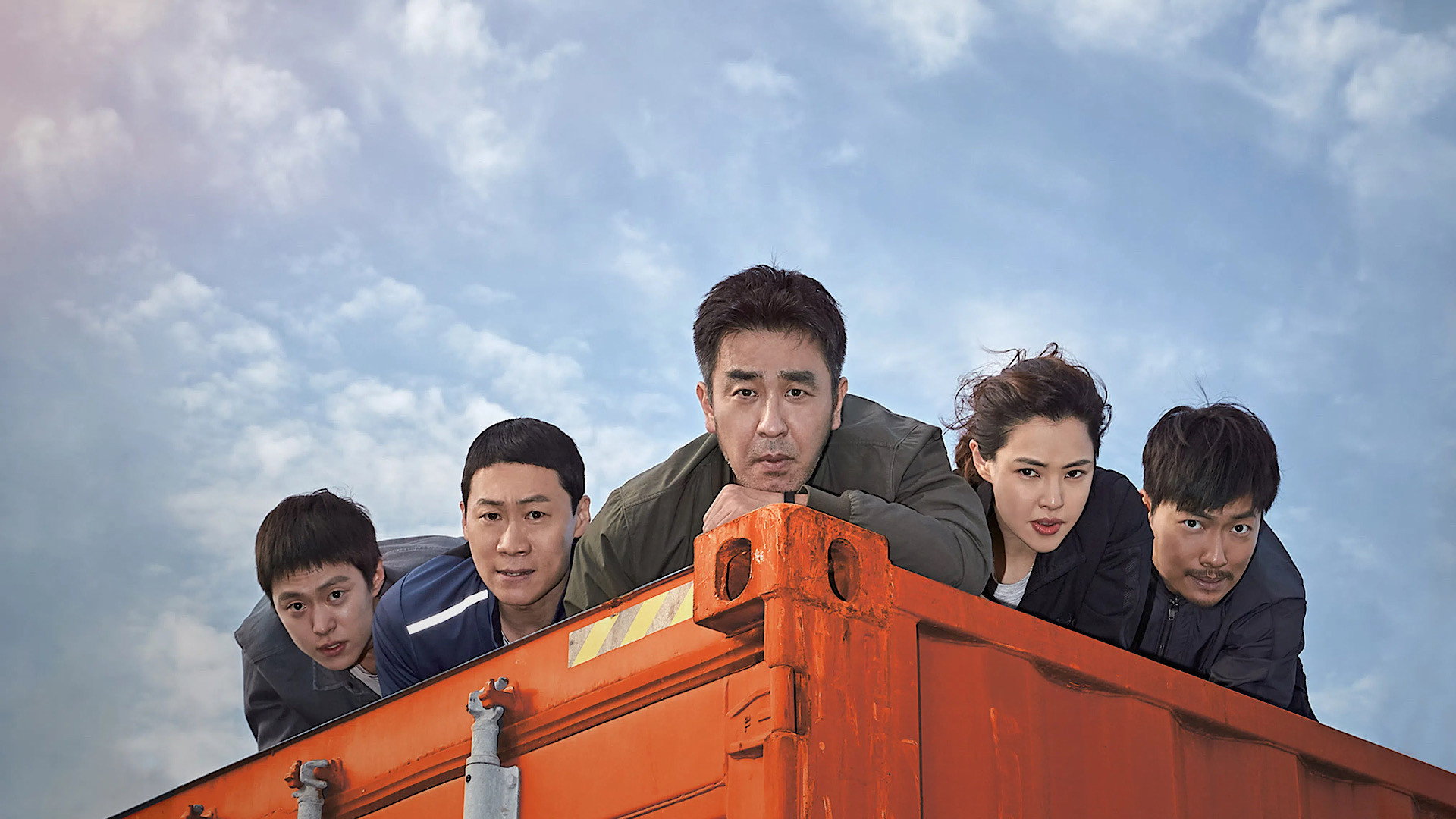Geukhanjikeob scene photo