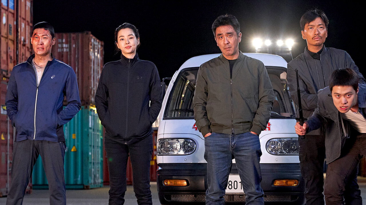 Geukhanjikeob scene photo