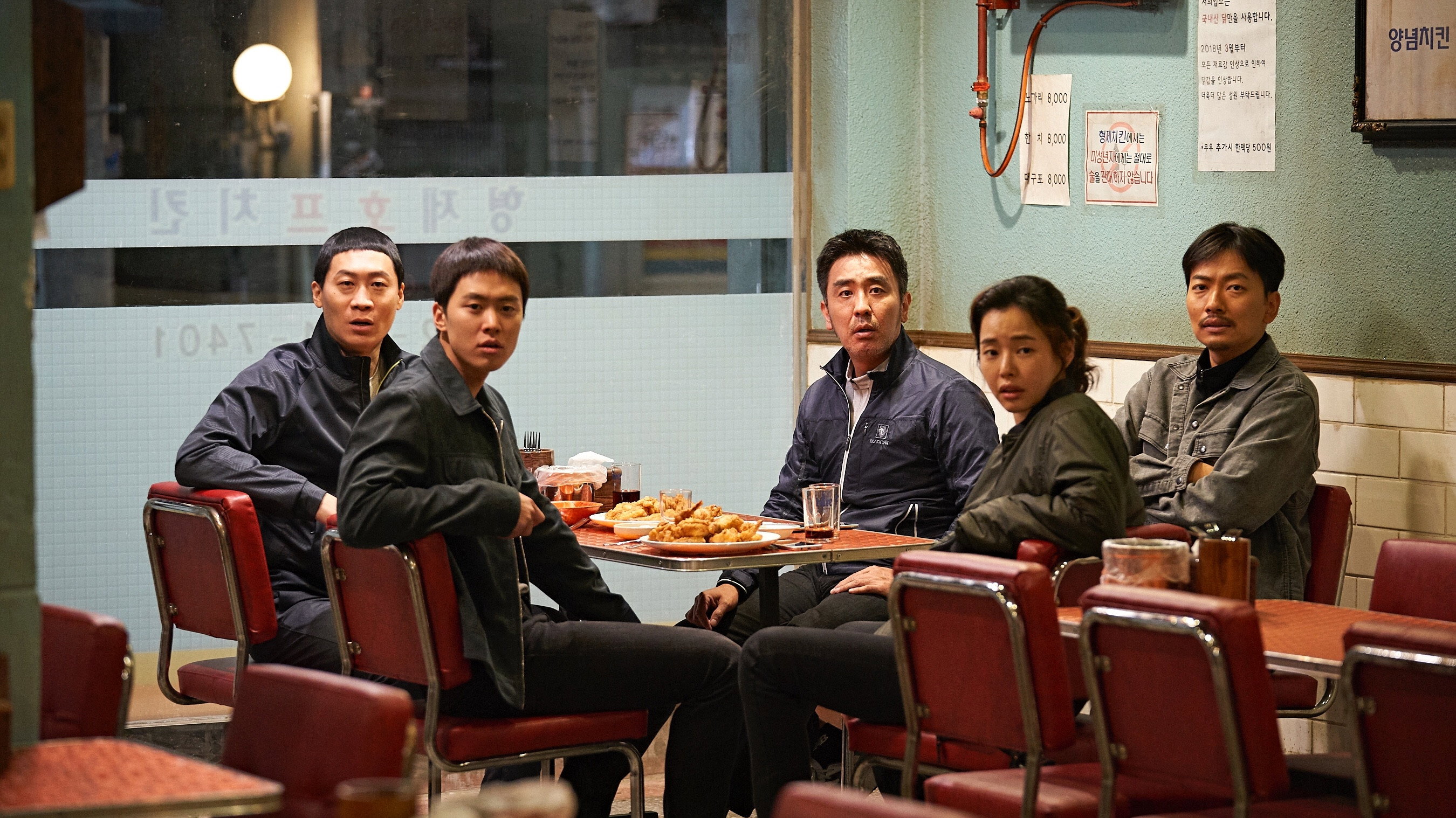 Geukhanjikeob scene photo