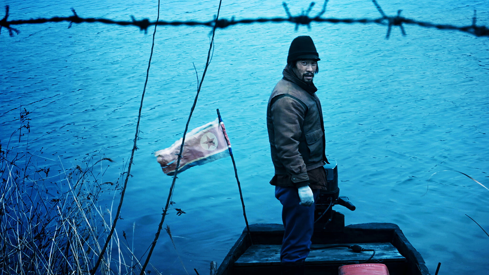 Geumul scene photo