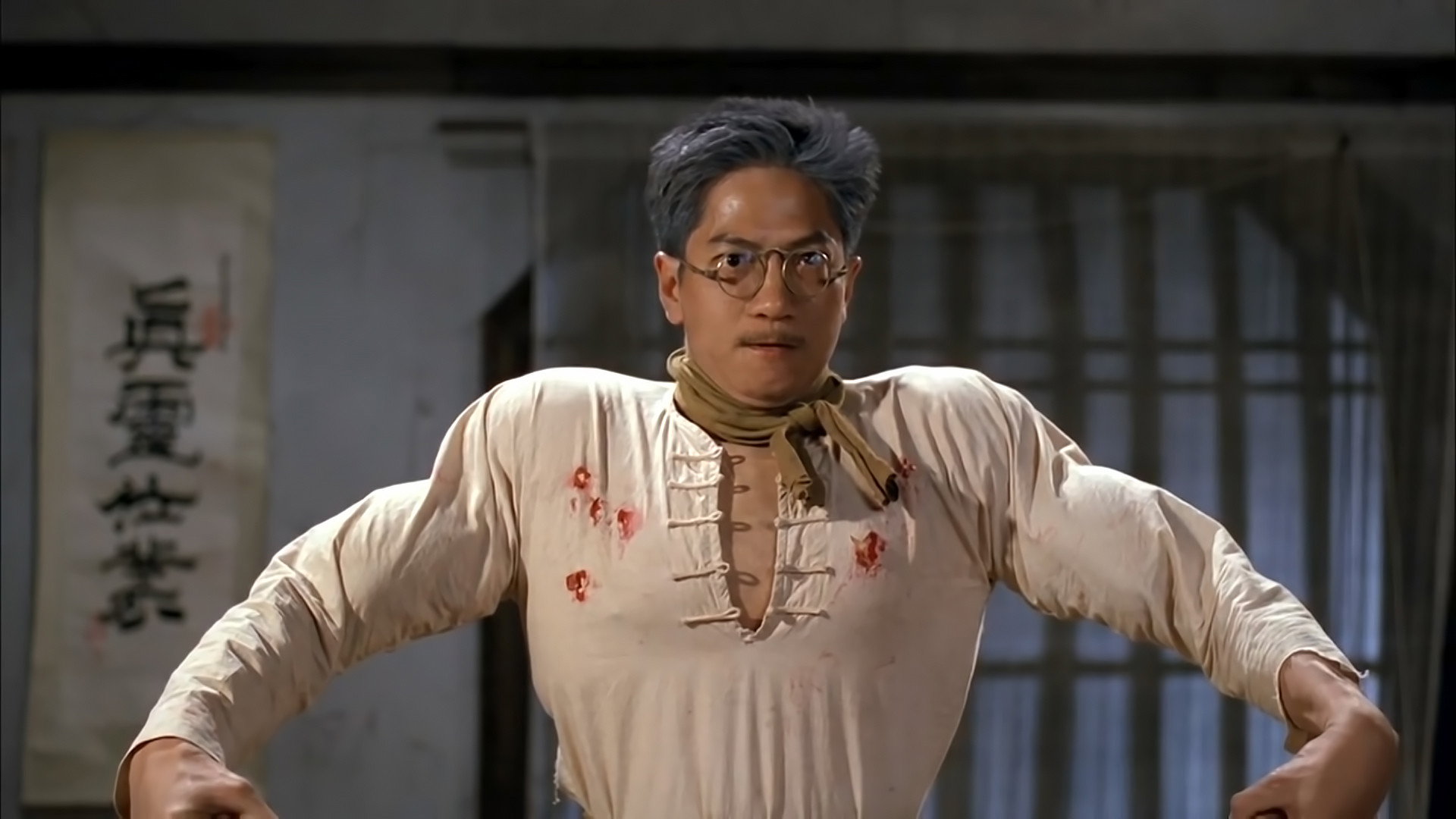 Geung see suk suk scene photo
