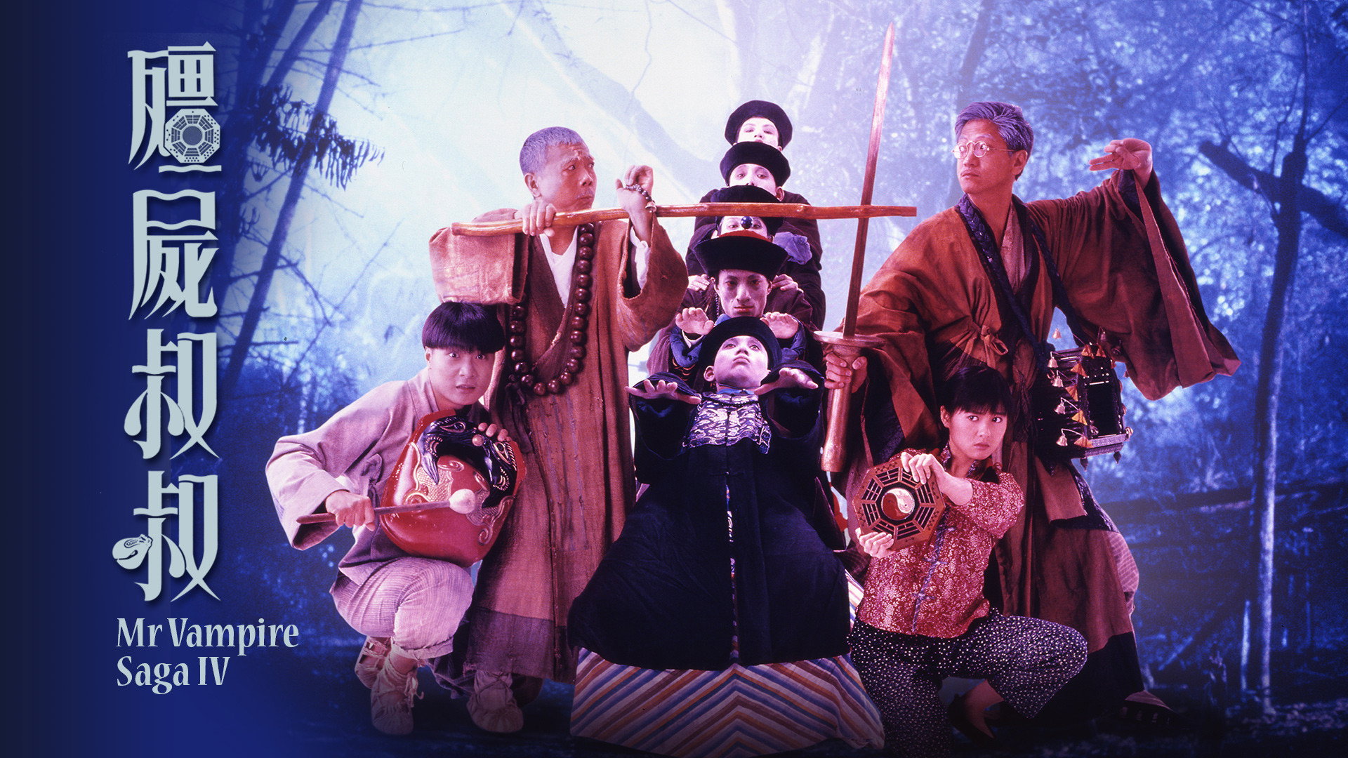 Geung see suk suk scene photo