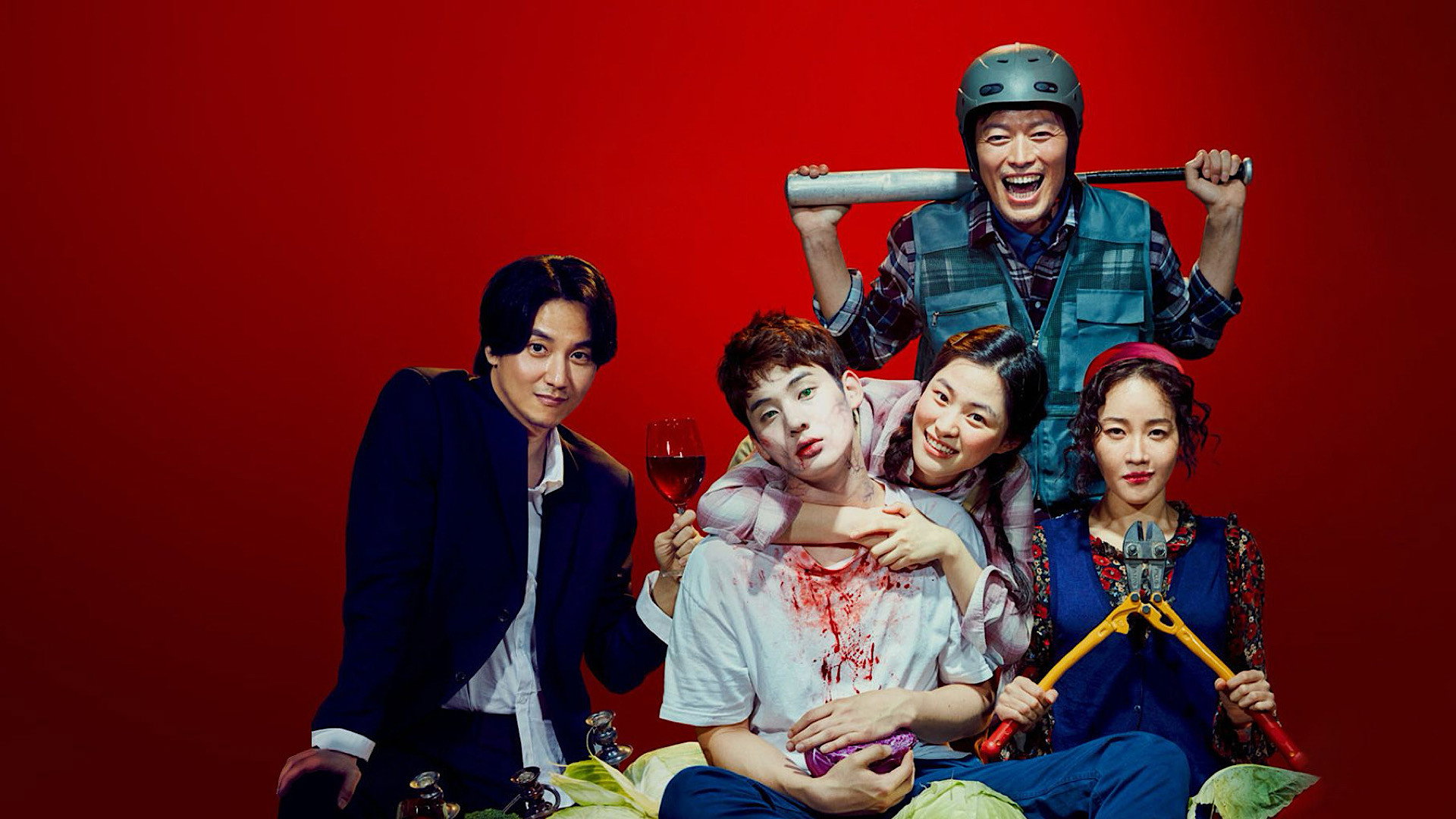 Gimyohan gajok scene photo