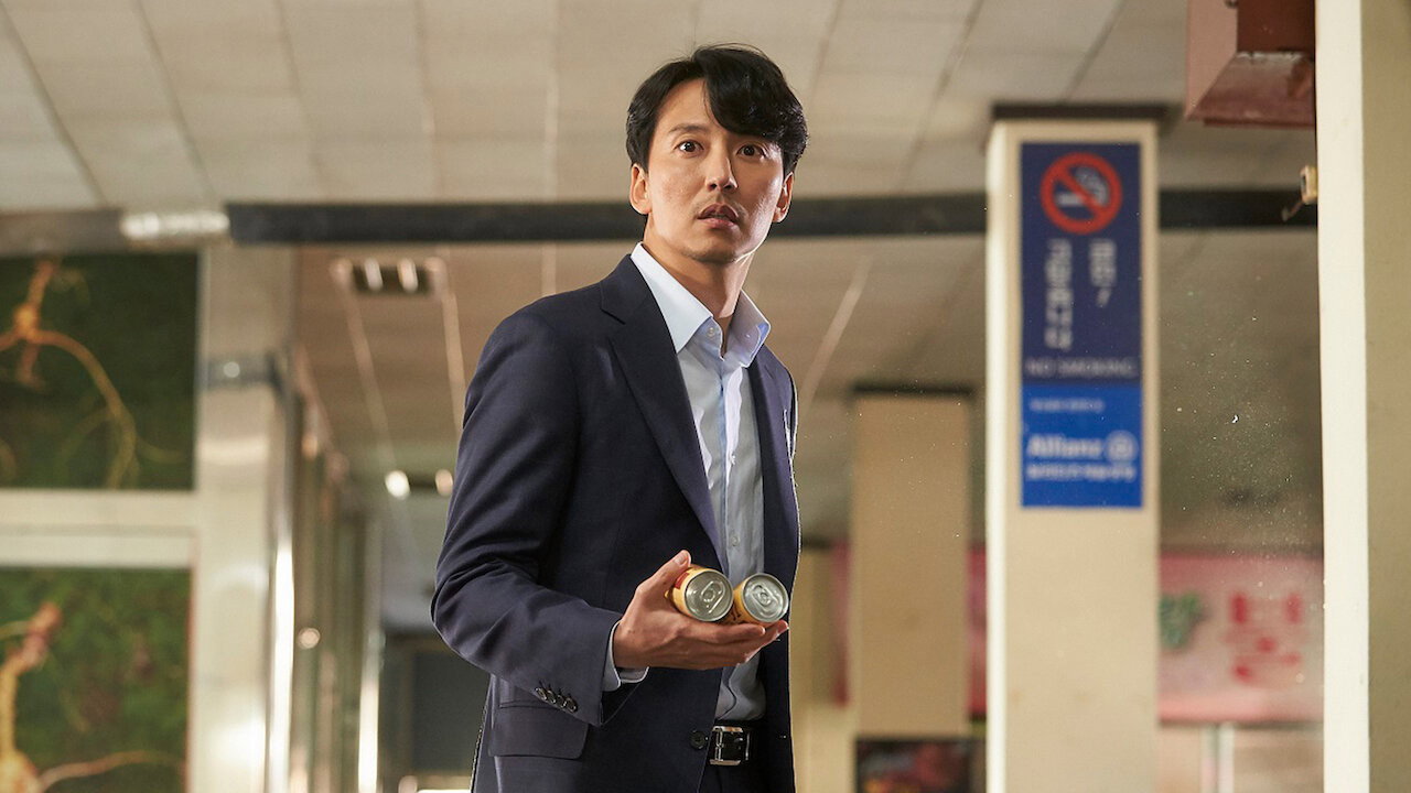 Gimyohan gajok scene photo