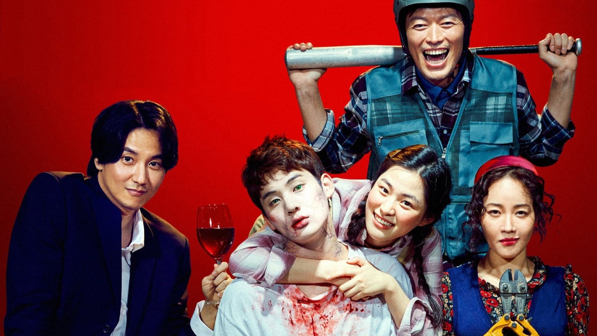 Gimyohan gajok scene photo
