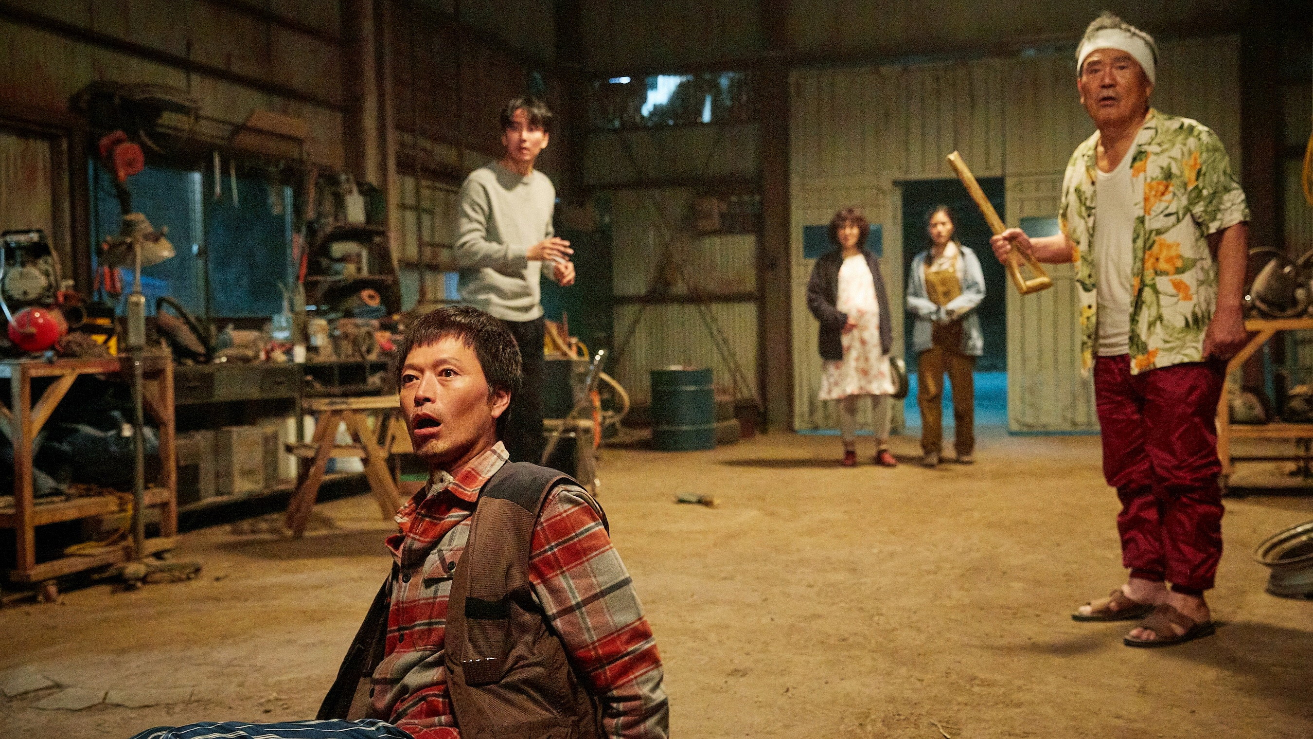 Gimyohan gajok scene photo