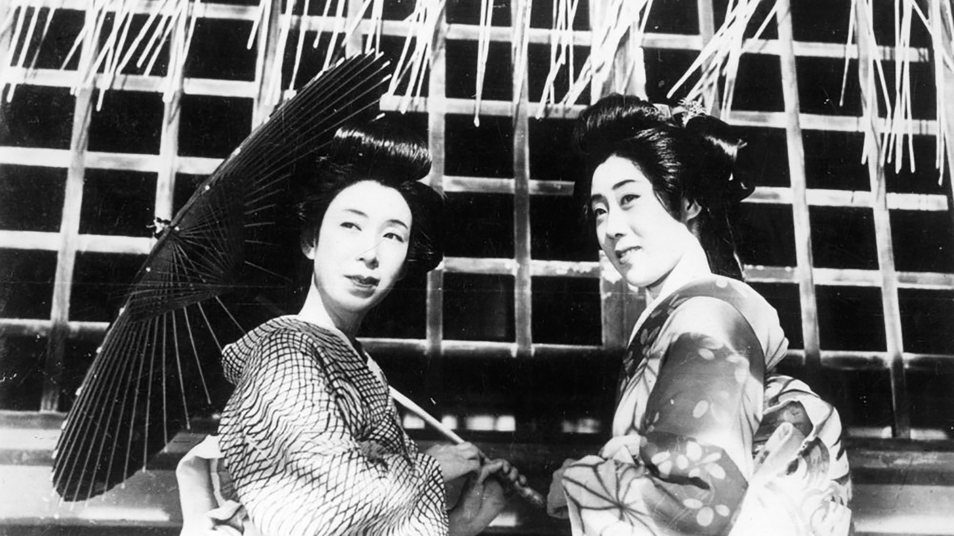 Gion no kyôdai scene photo