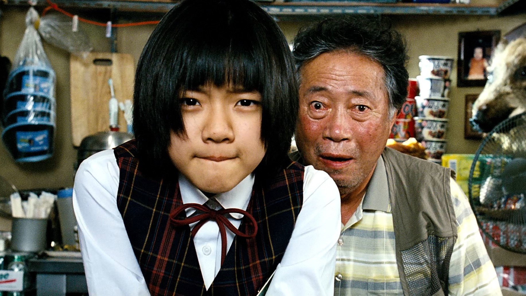 Goemool scene photo