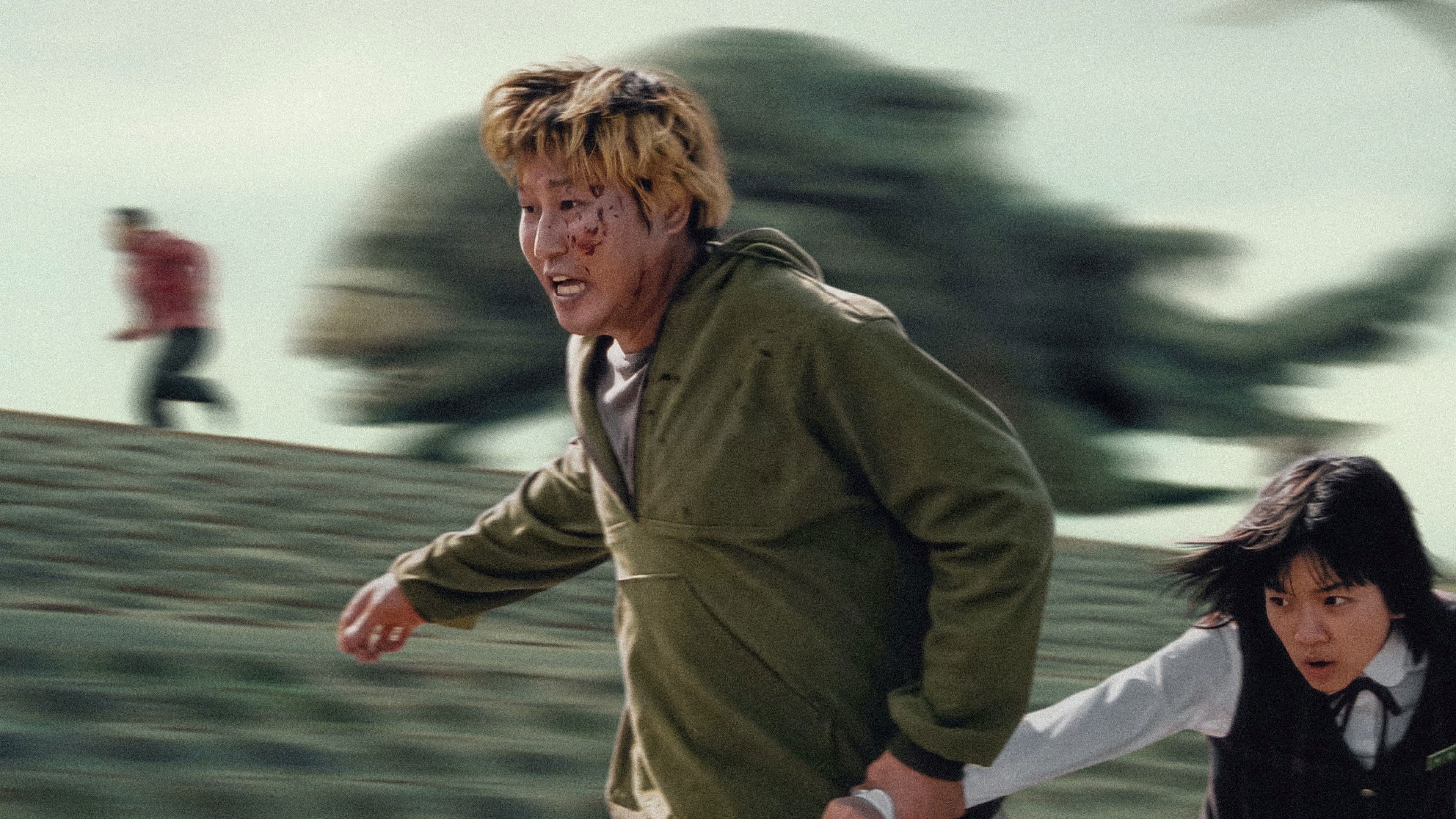Goemool scene photo