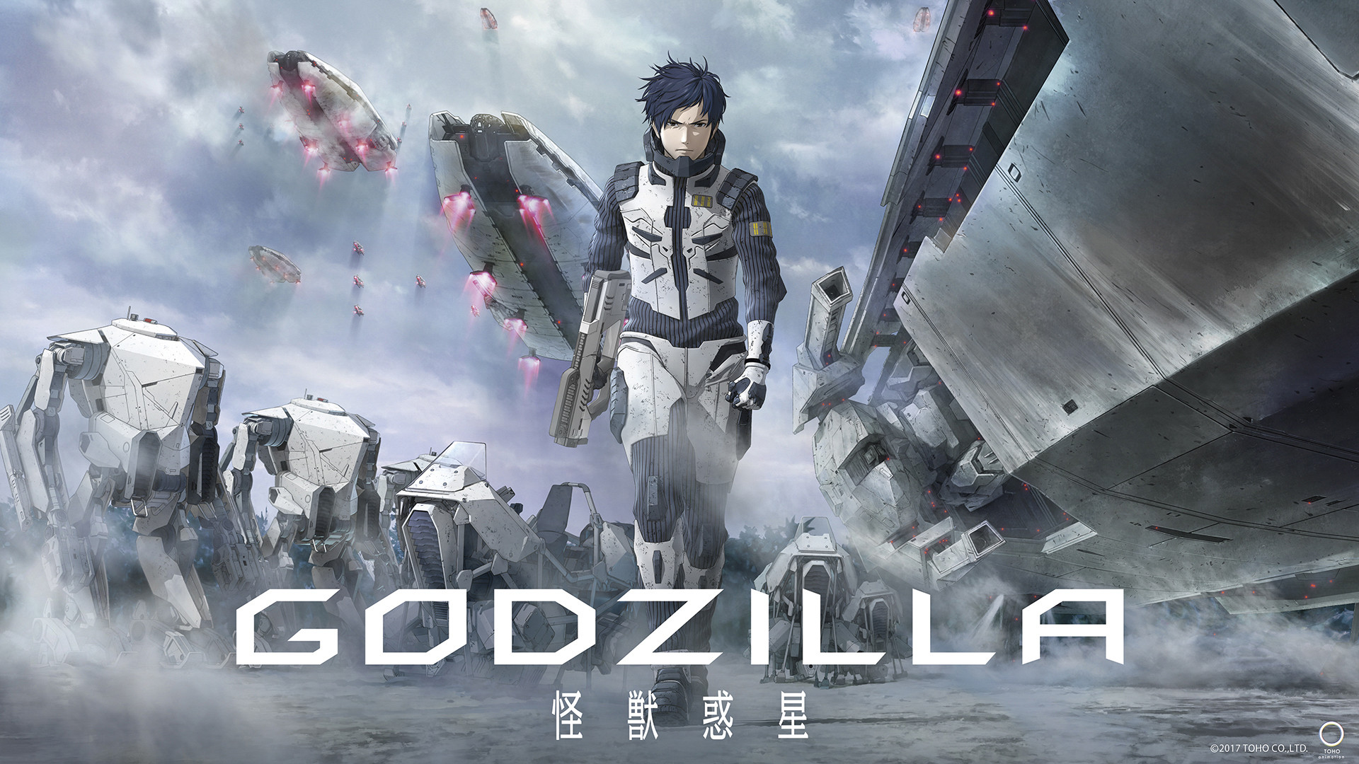 Gojira: Kaijû Wakusei scene photo