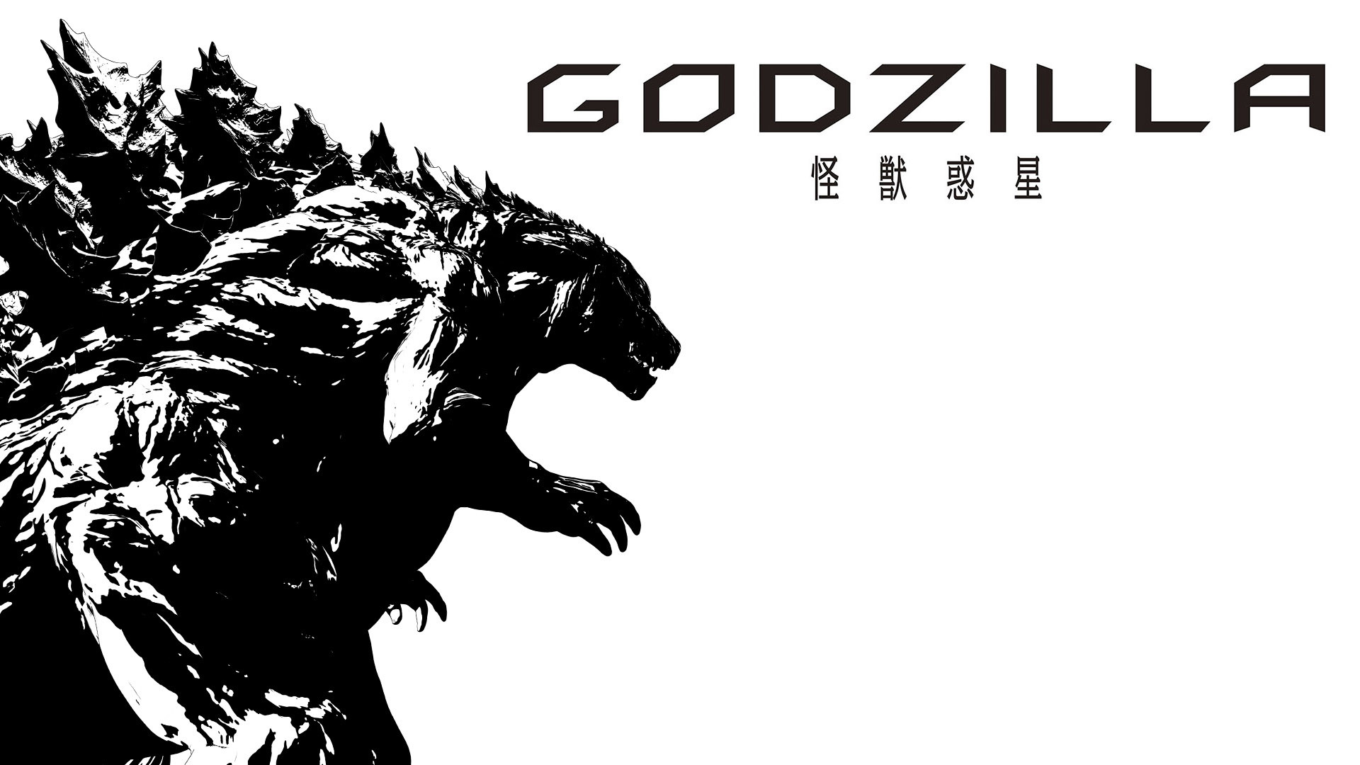 Gojira: Kaijû Wakusei scene photo
