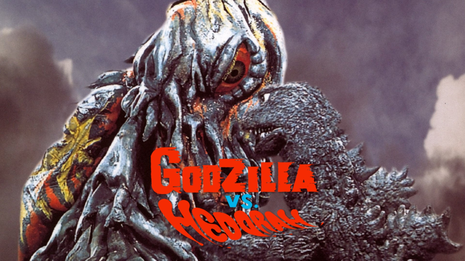 Gojira tai Hedora scene photo
