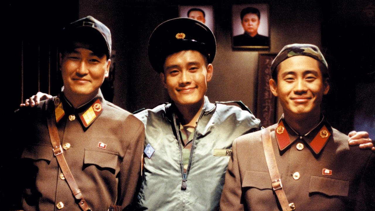 Gongdong gyeongbi guyeok JSA scene photo