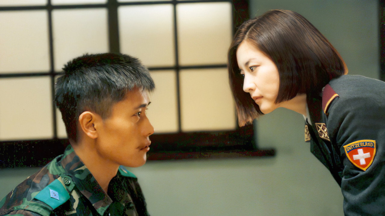 Gongdong gyeongbi guyeok JSA scene photo