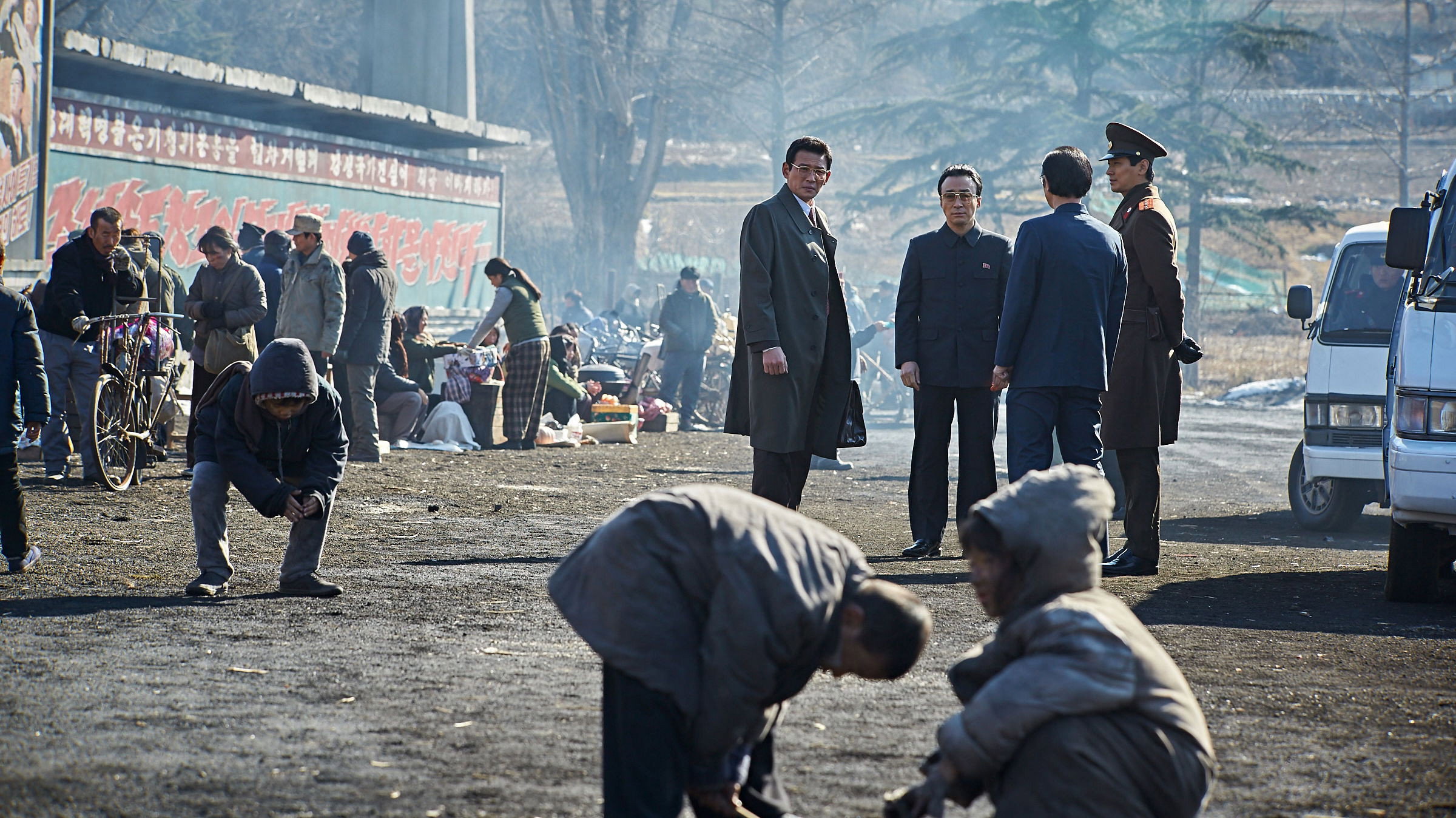 Gongjak scene photo