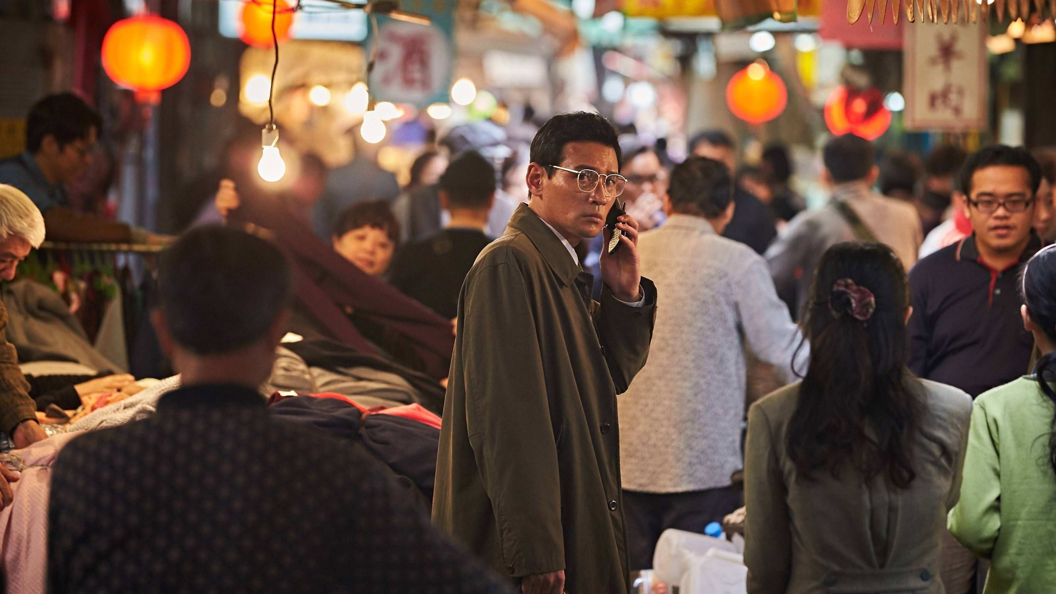Gongjak scene photo