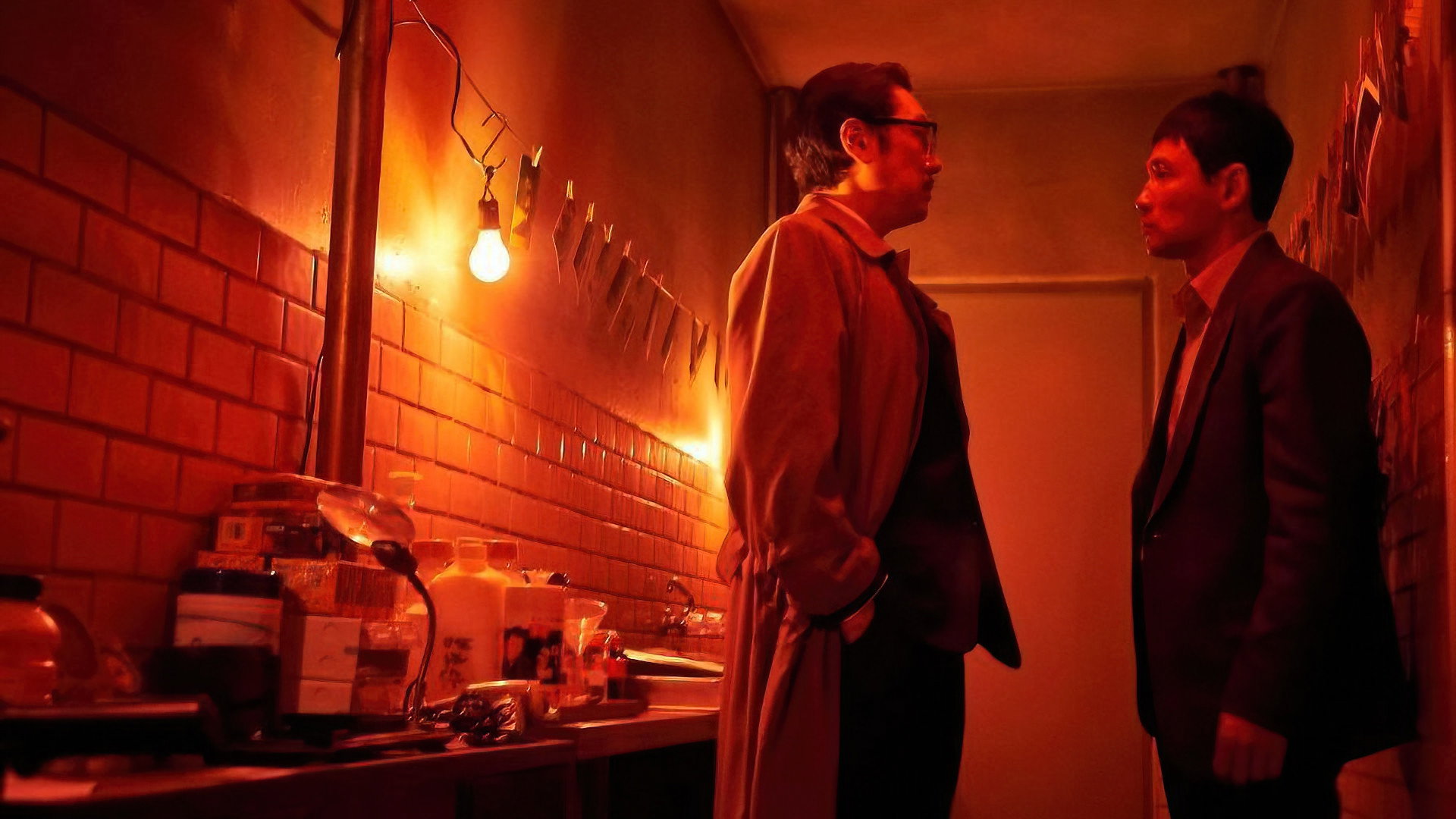 Gongjak scene photo